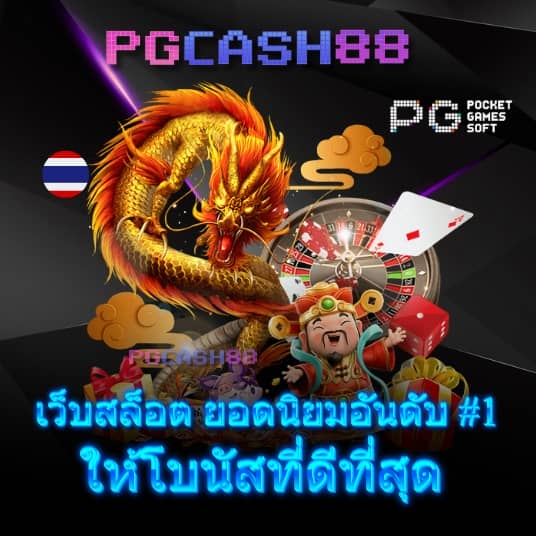 บอลอังกฤษคืนนี้